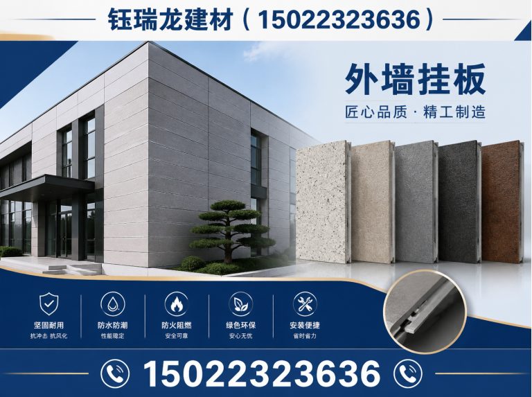 天津天津建材供应商展示图